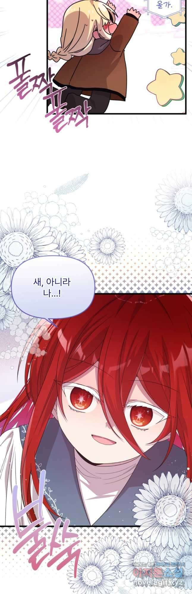 좀비로부터 살아남아야 하는 XX의 사정 50화 5