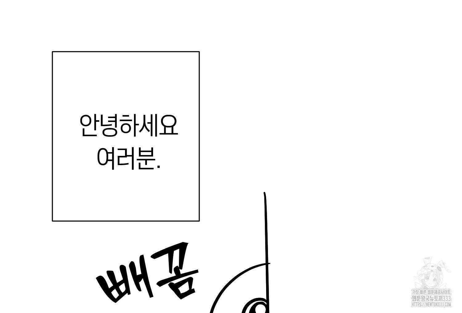 부모님을 죽인 원수와 결혼했습니다 시즌1 후기 2