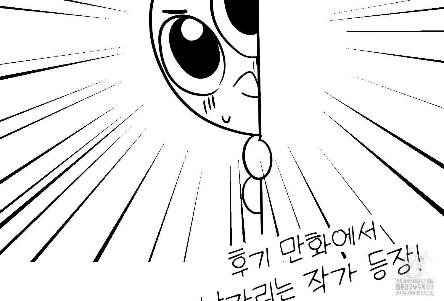 부모님을 죽인 원수와 결혼했습니다 시즌1 후기 5
