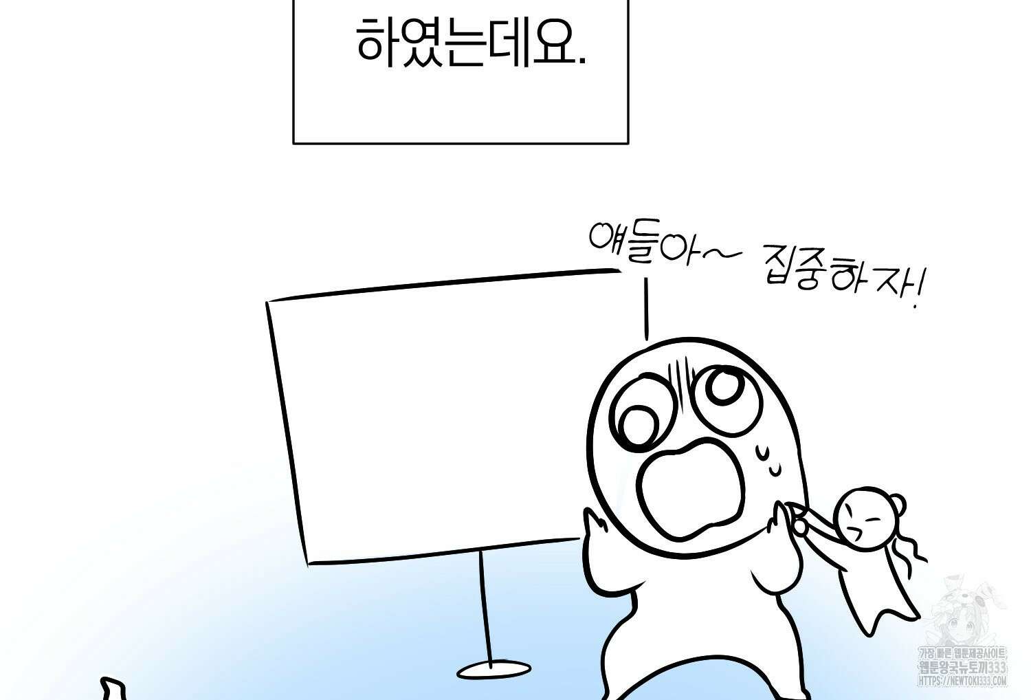 부모님을 죽인 원수와 결혼했습니다 시즌1 후기 8
