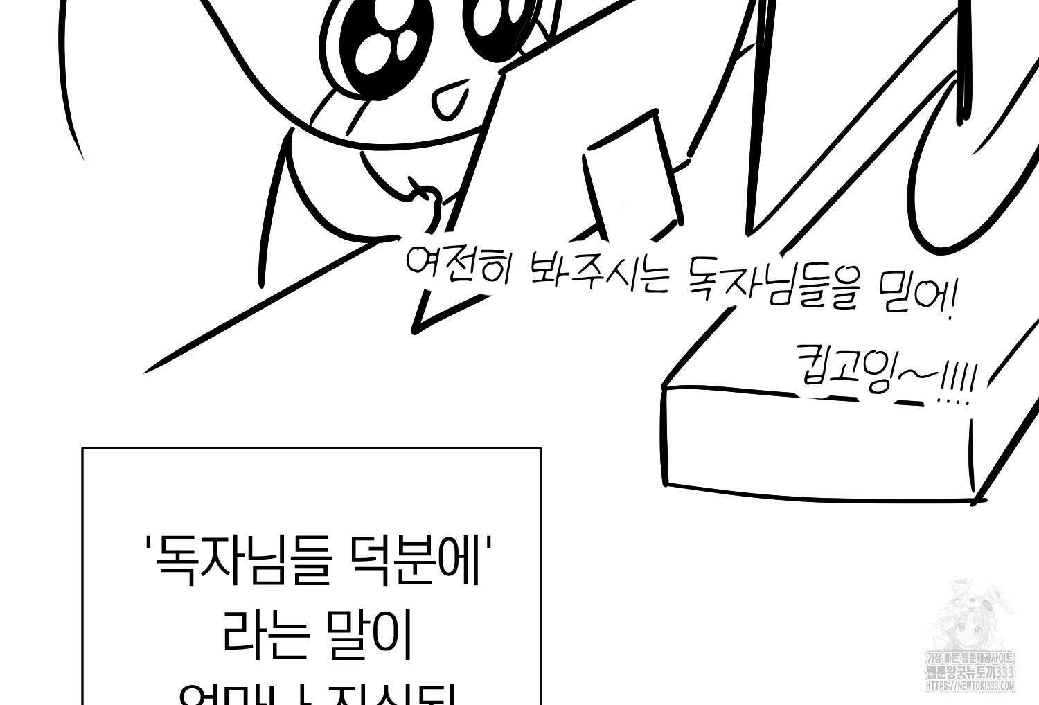 부모님을 죽인 원수와 결혼했습니다 시즌1 후기 18