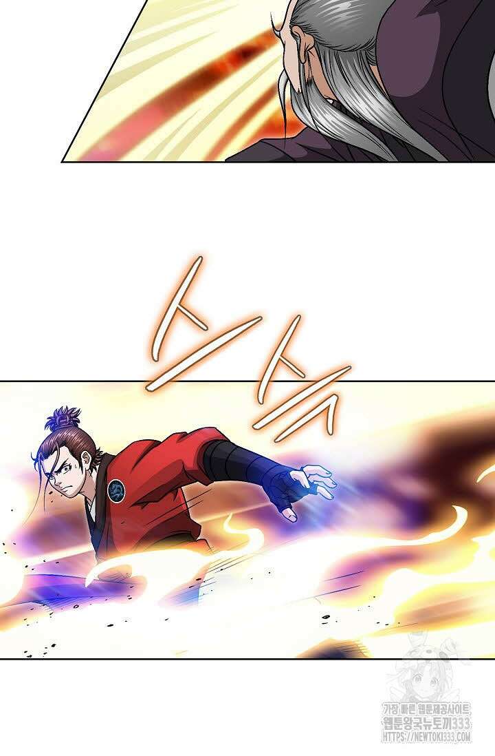 남궁세가 건달공자 73화 9
