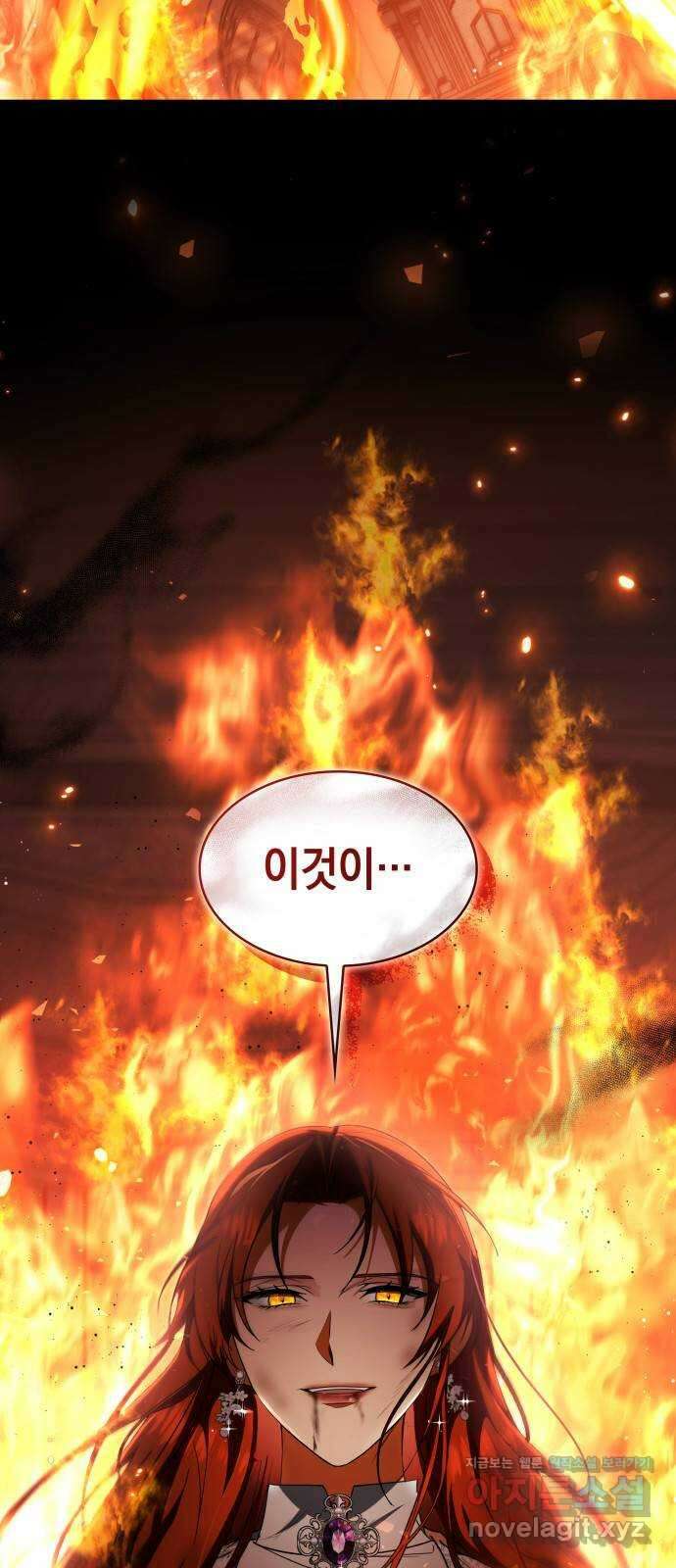 멜빈이 그들에게 남긴 것 92화 2