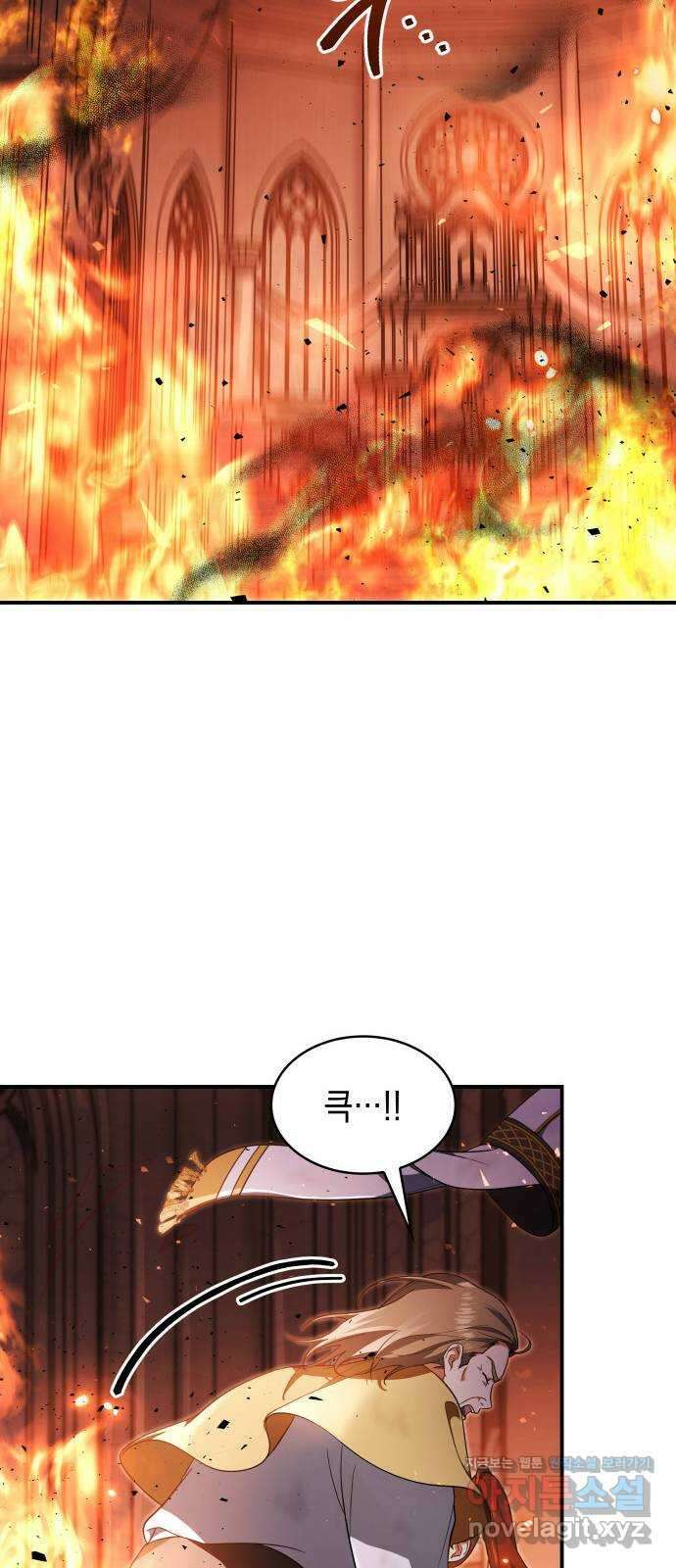 멜빈이 그들에게 남긴 것 92화 5