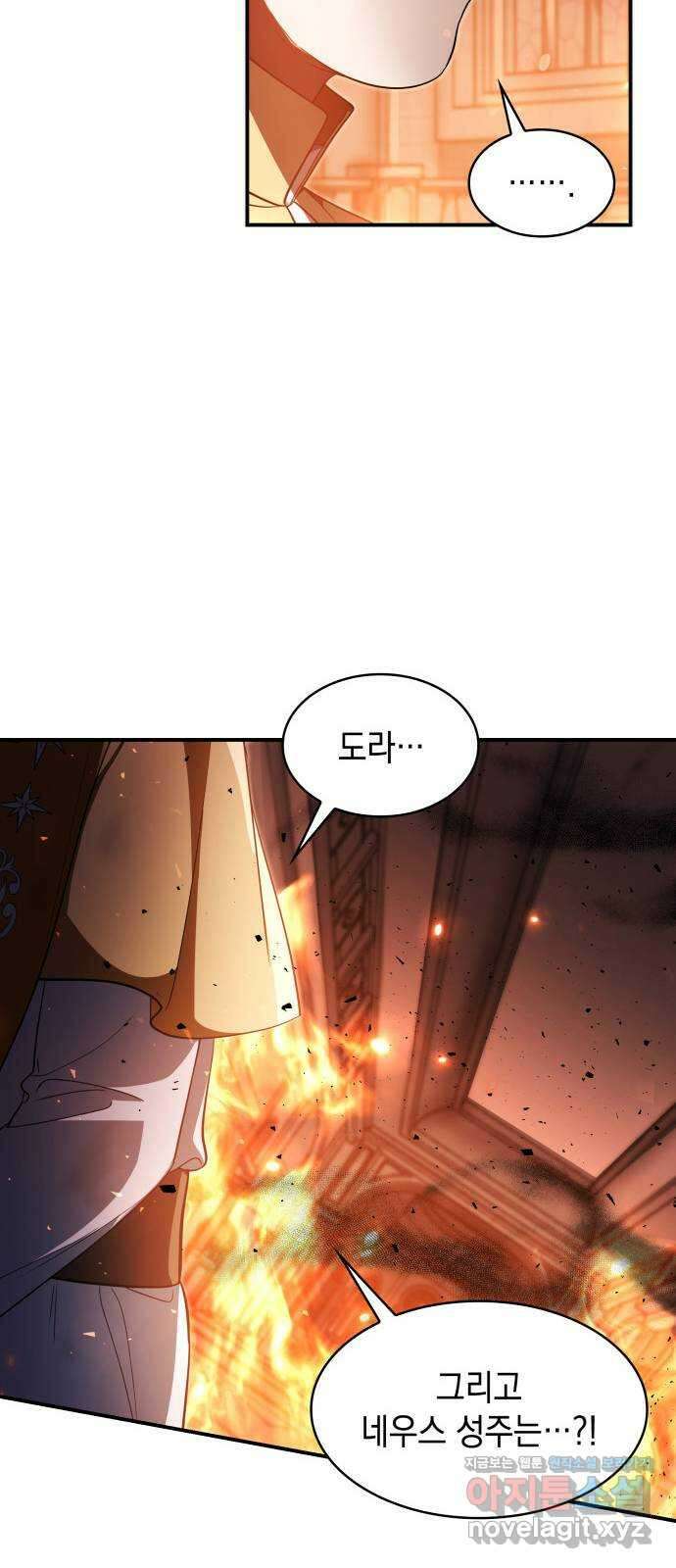 멜빈이 그들에게 남긴 것 92화 7