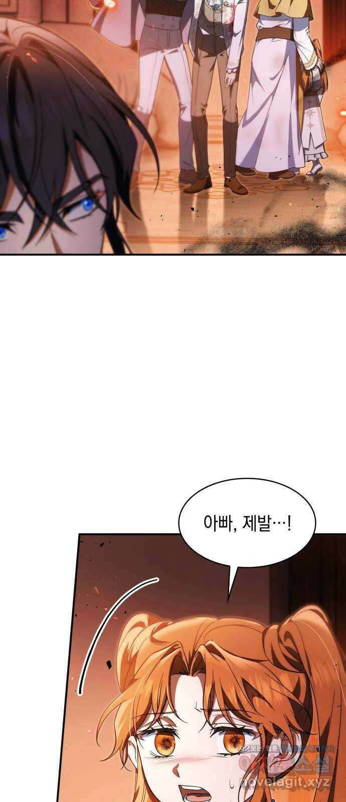 멜빈이 그들에게 남긴 것 92화 13