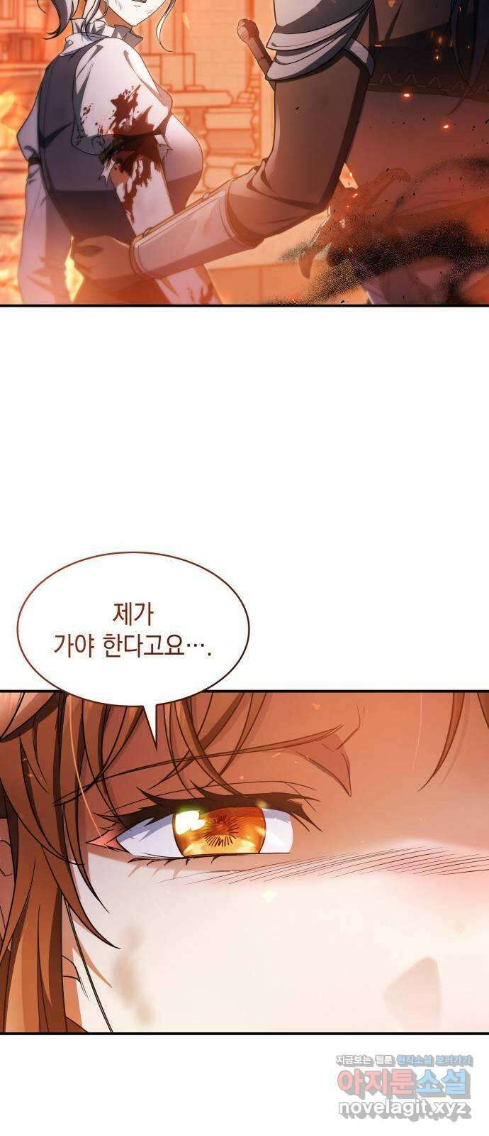 멜빈이 그들에게 남긴 것 92화 15