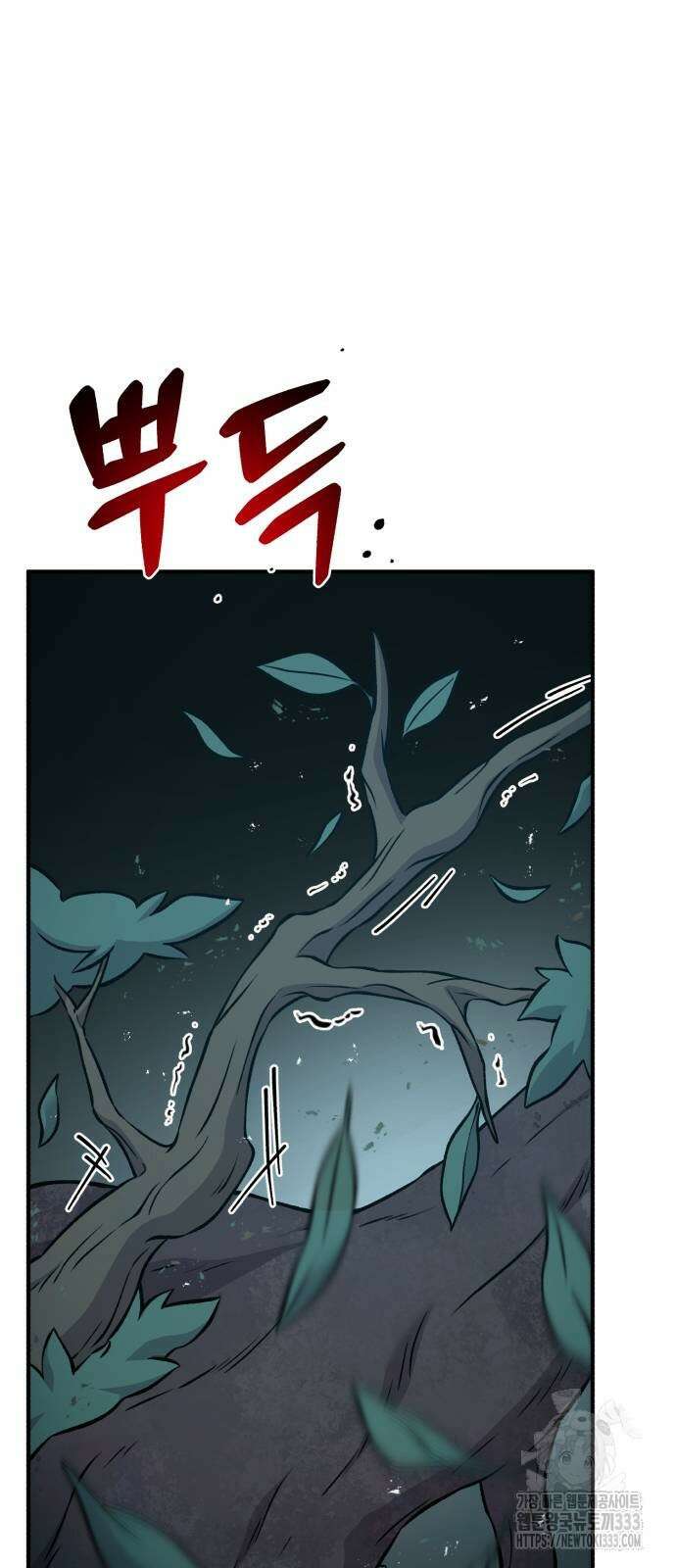 나혼자 탑에서 농사 56화 11