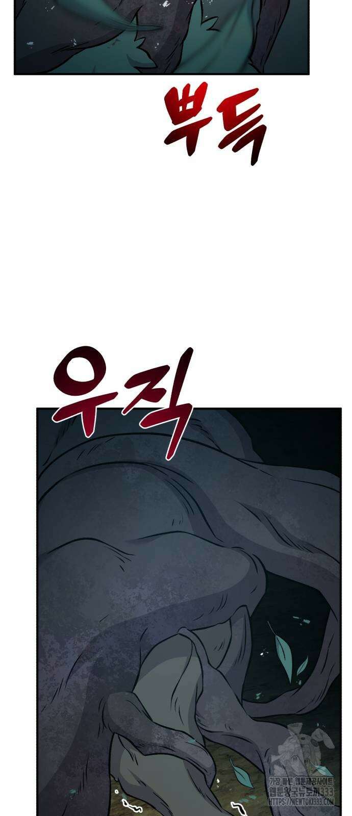 나혼자 탑에서 농사 56화 12