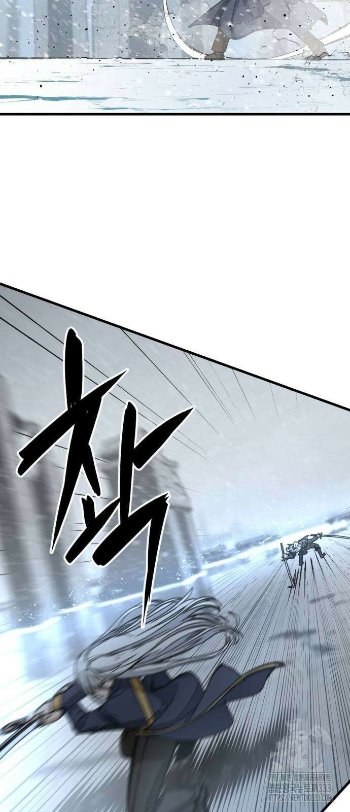 히어로 킬러 167화 14