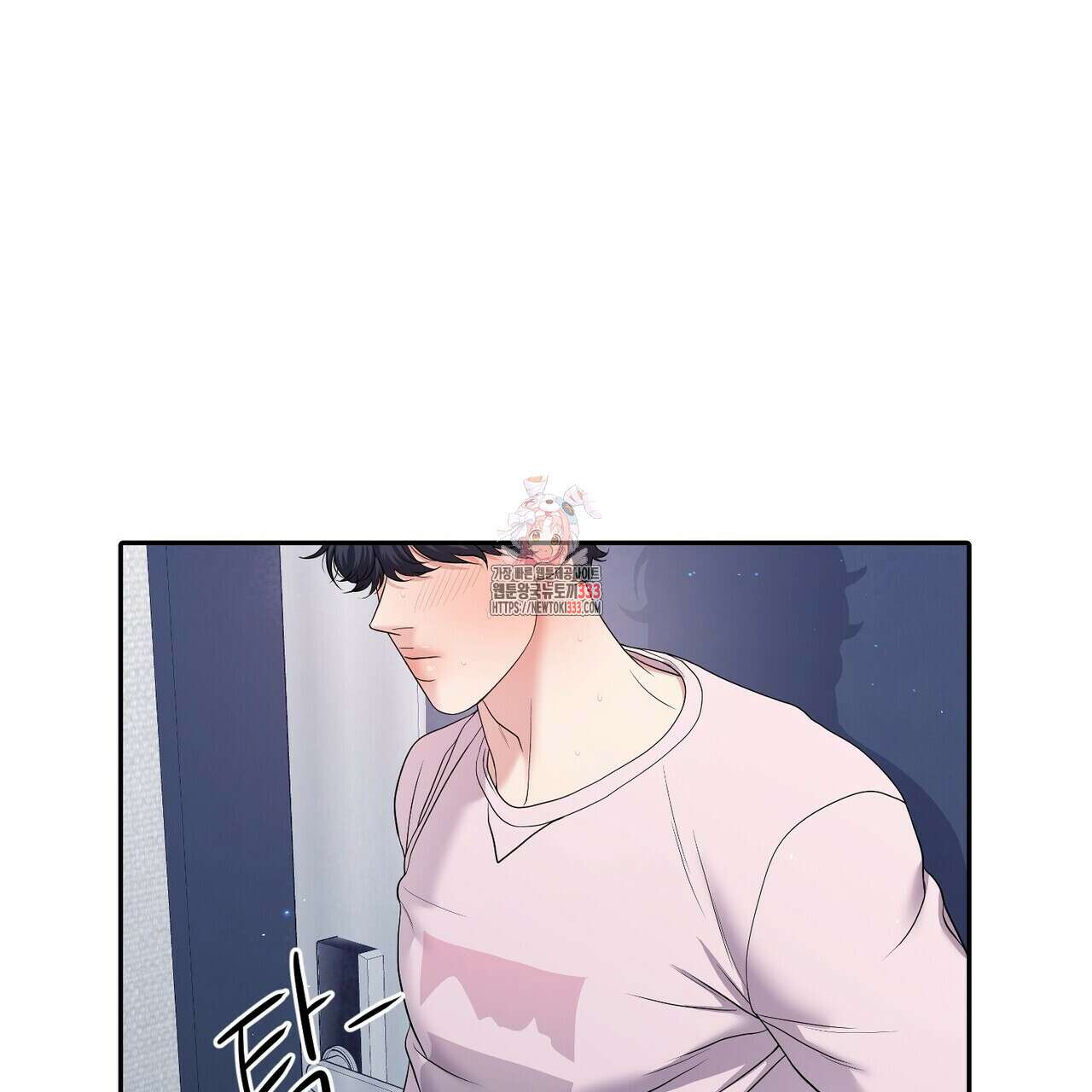 파이트 클럽 7화 1