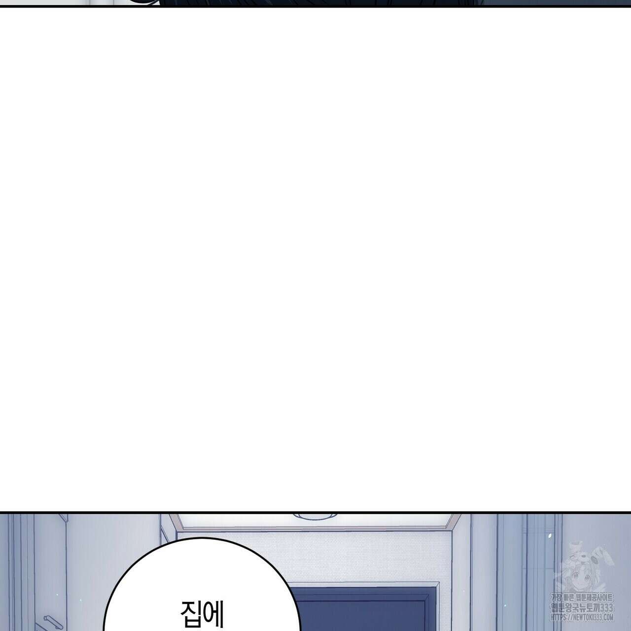 파이트 클럽 7화 6