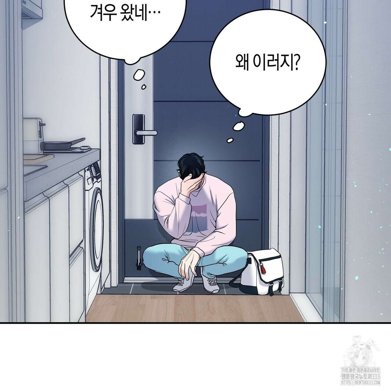 파이트 클럽 7화 7