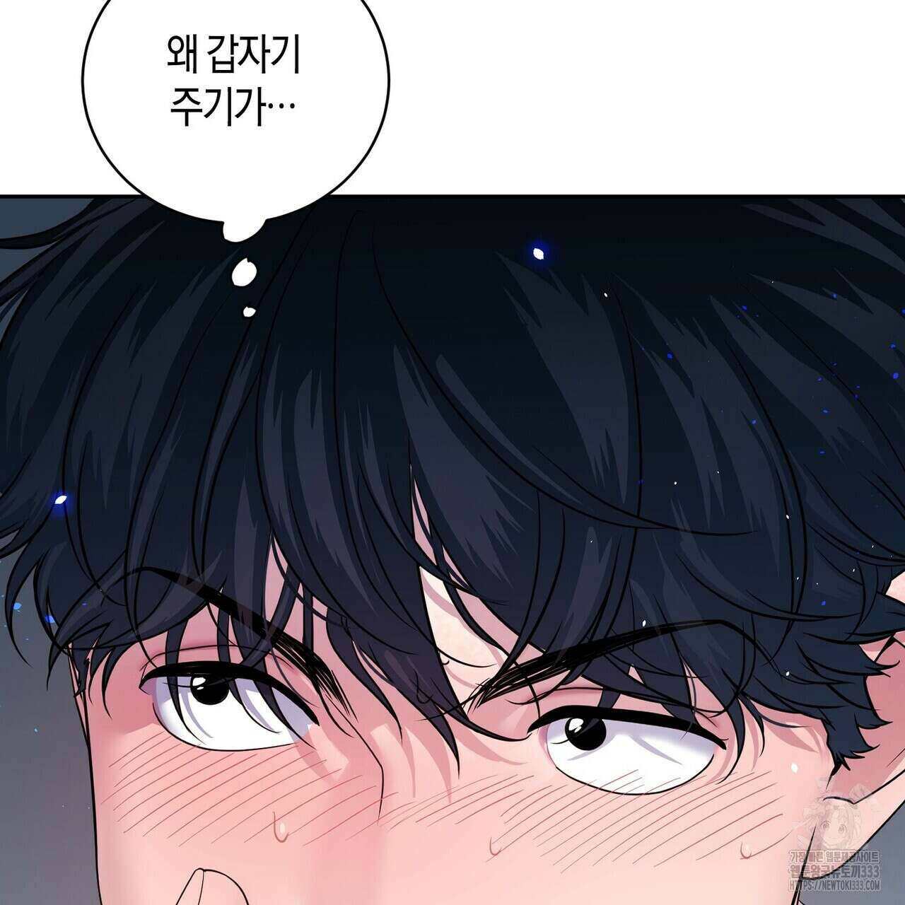 파이트 클럽 7화 9
