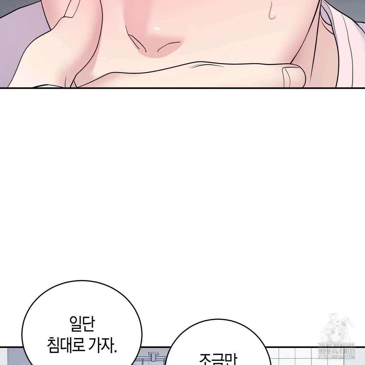파이트 클럽 7화 10