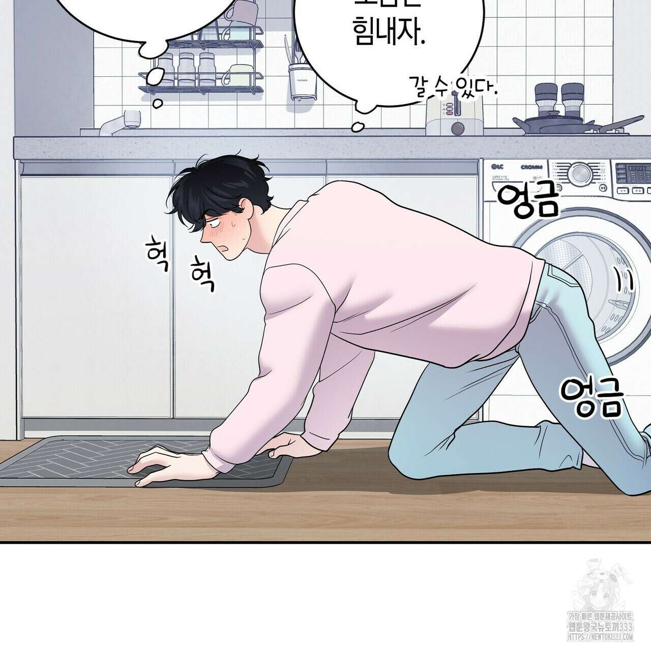 파이트 클럽 7화 11