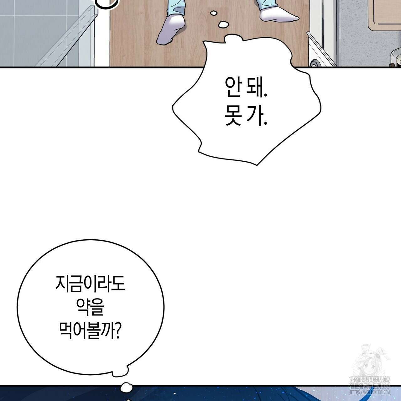파이트 클럽 7화 14