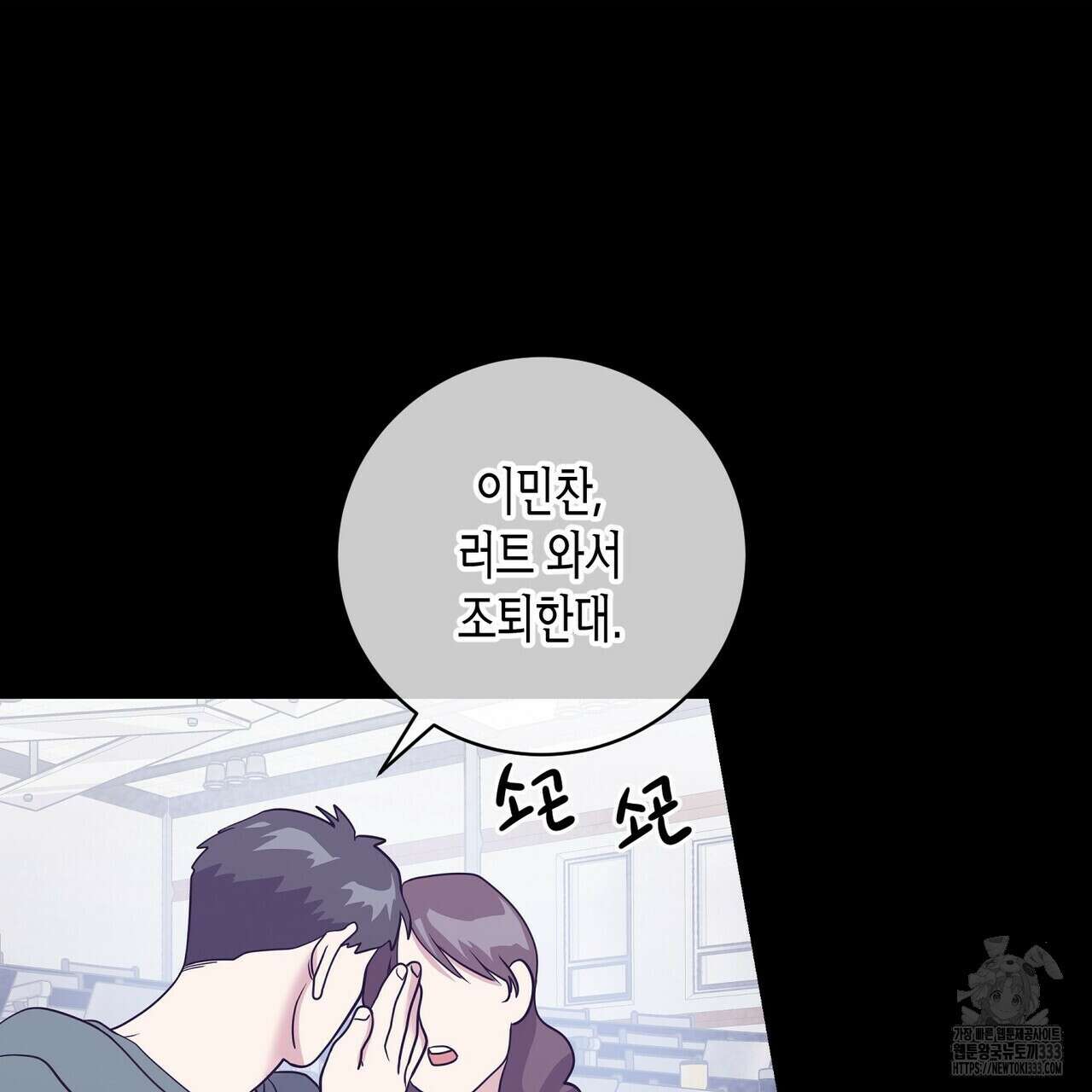 파이트 클럽 7화 19