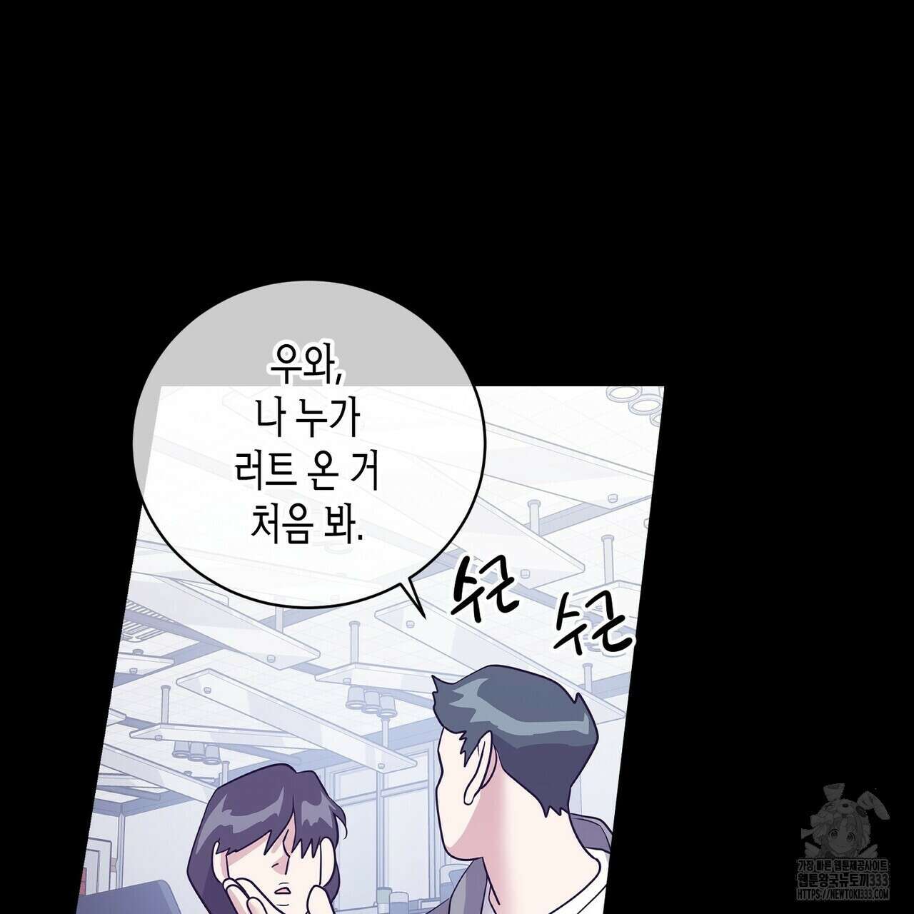 파이트 클럽 7화 23