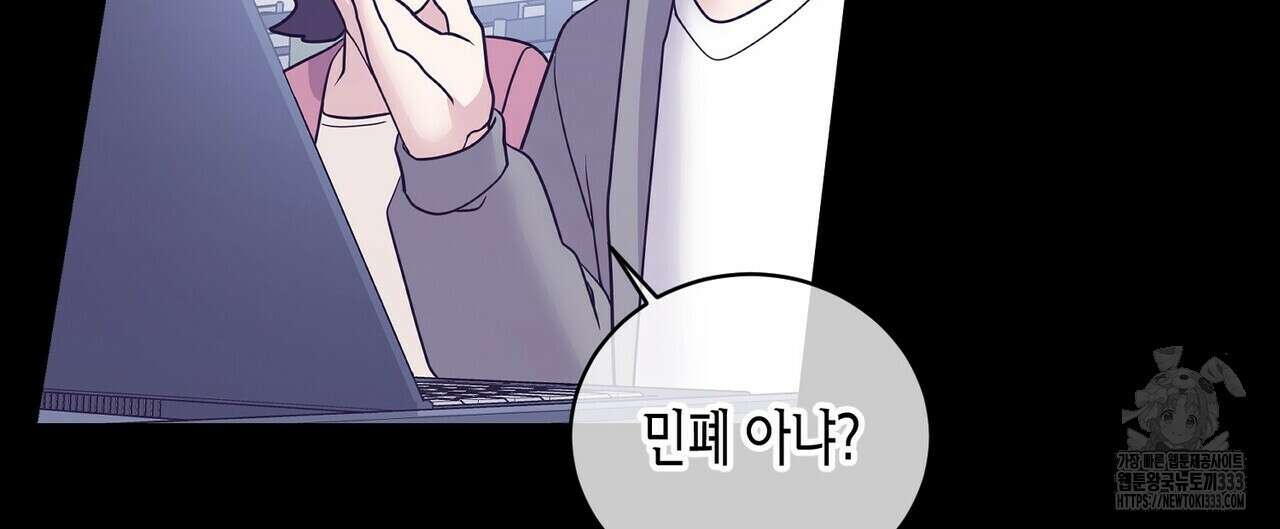 파이트 클럽 7화 24