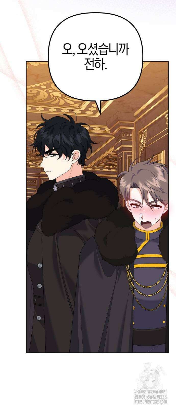 야수라는 공작에게 시집왔는데 35화 39