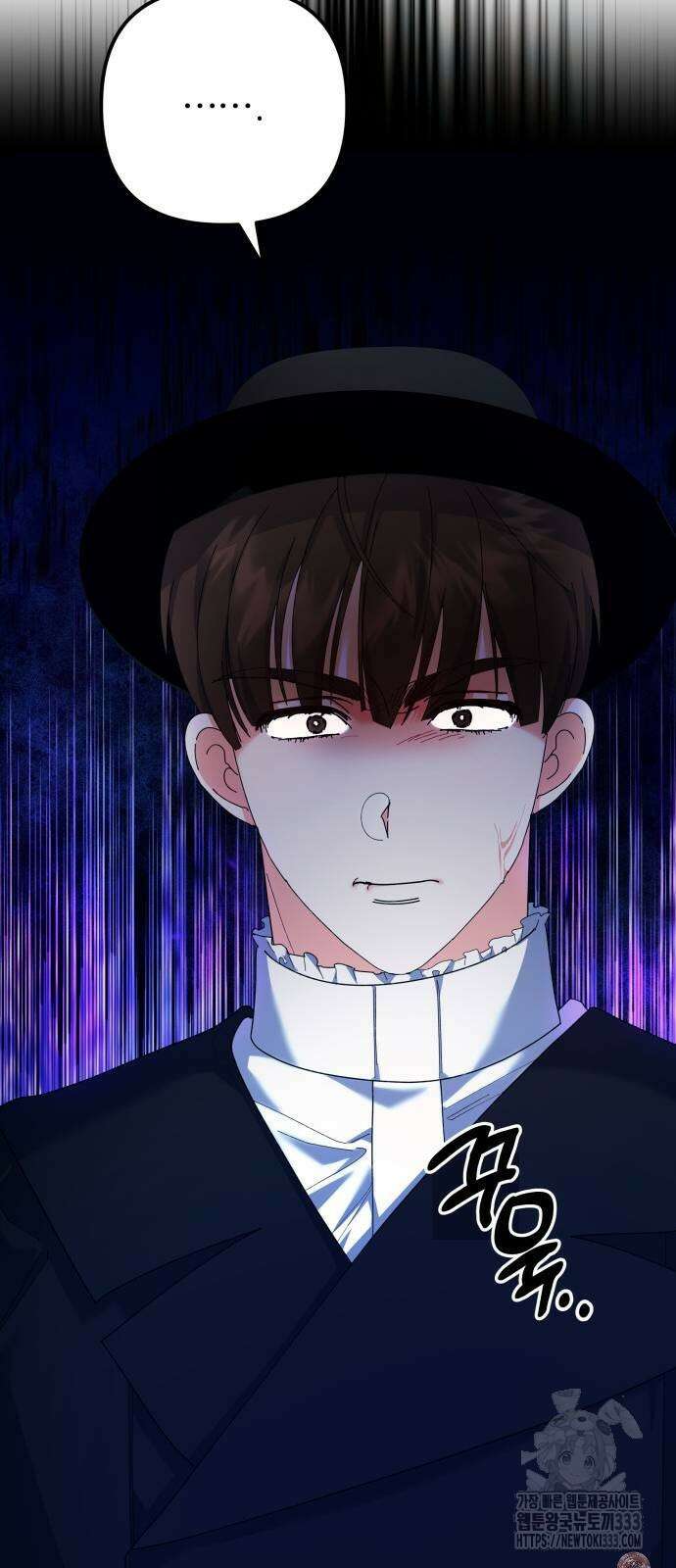 야수라는 공작에게 시집왔는데 35화 93