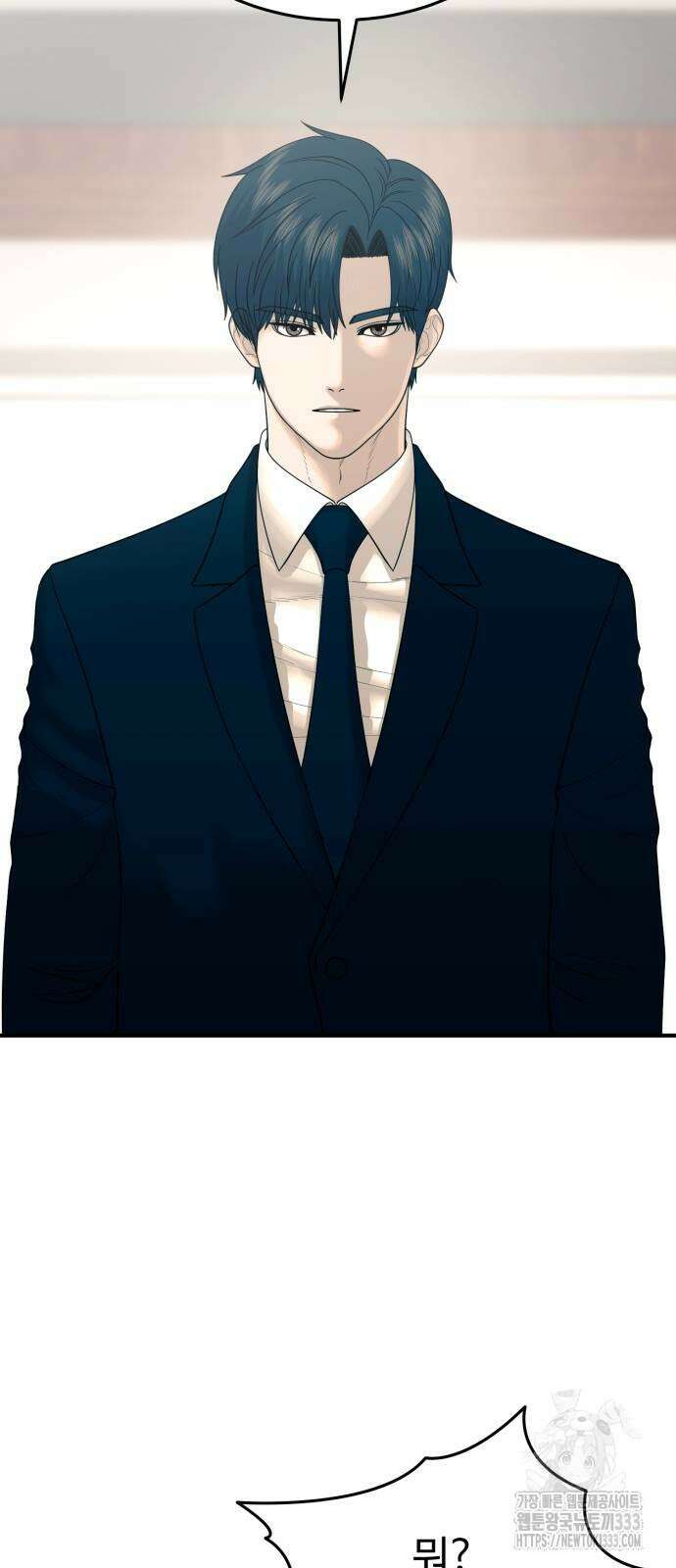 복수 법률사무소 30화 7