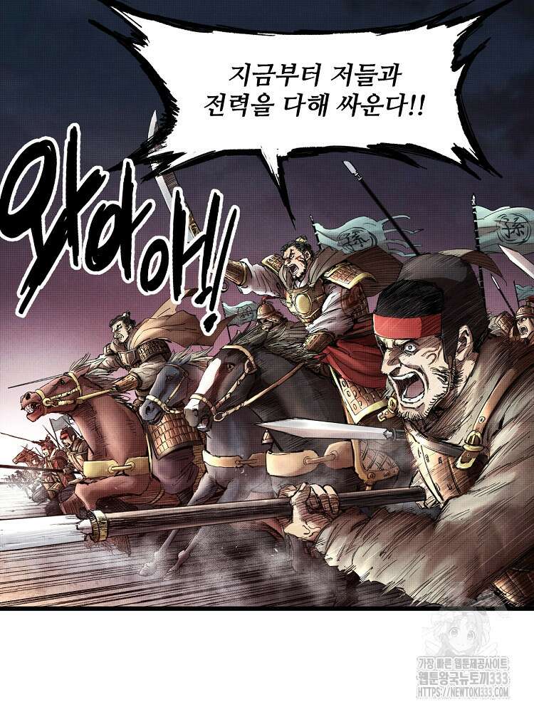 삼국지 여포의 인생 시뮬레이터 10화 2