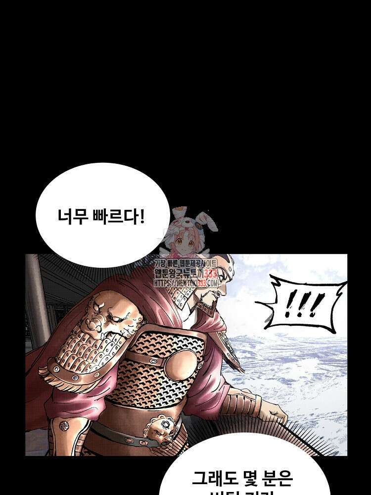삼국지 여포의 인생 시뮬레이터 19화 1