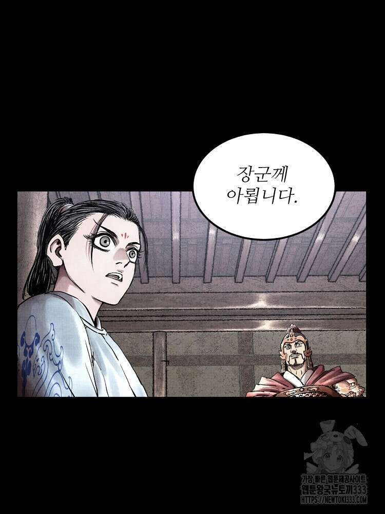 삼국지 여포의 인생 시뮬레이터 19화 6