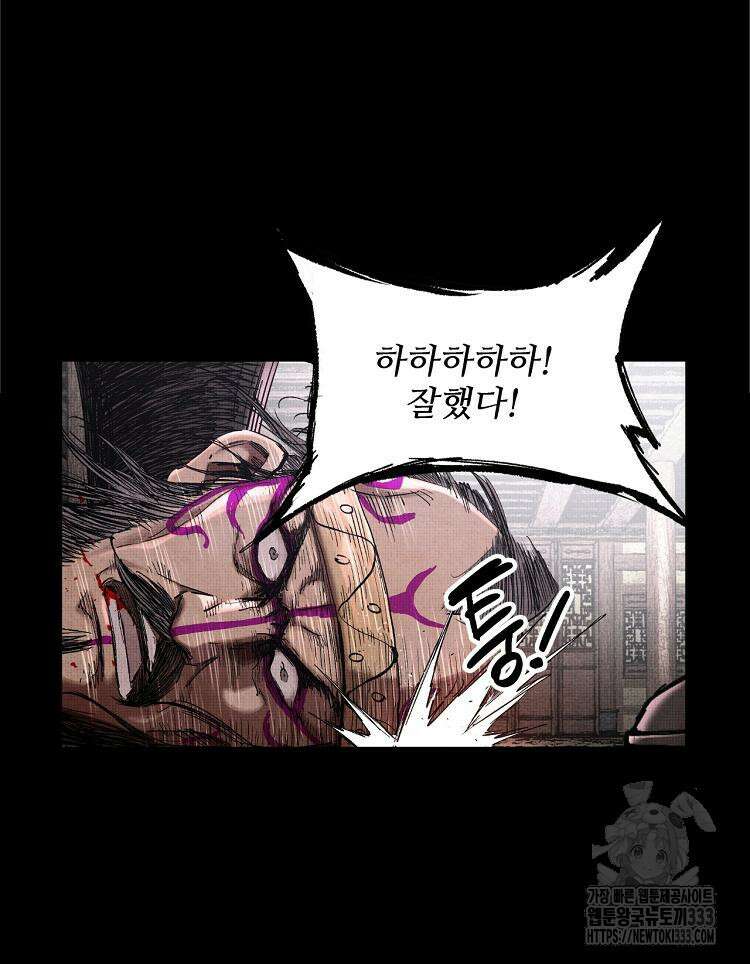 삼국지 여포의 인생 시뮬레이터 19화 10