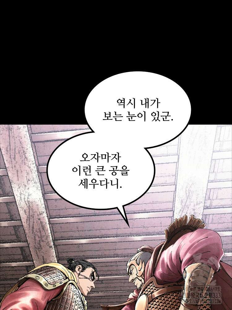 삼국지 여포의 인생 시뮬레이터 19화 11