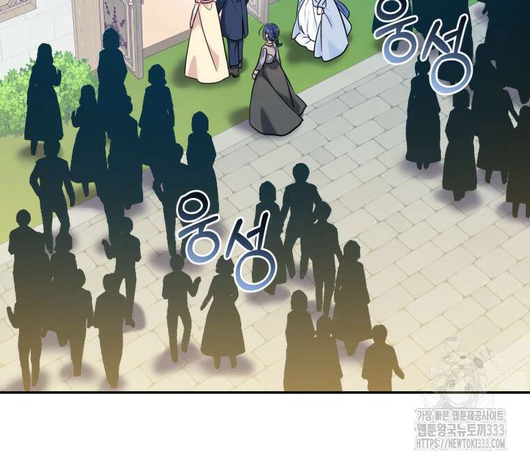 마침내 새벽이 8화 6