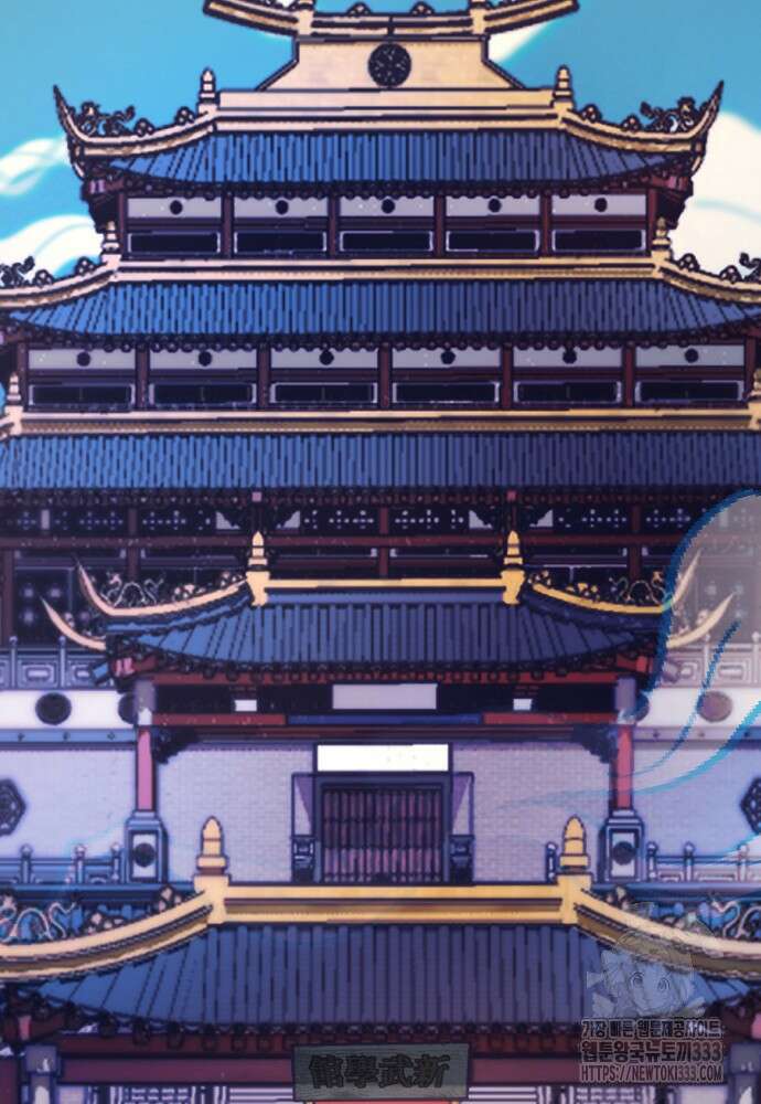결혼적령기 무림교관 2화 3
