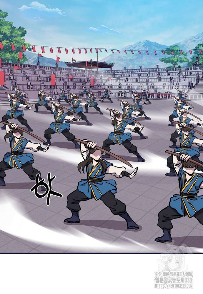 결혼적령기 무림교관 2화 8