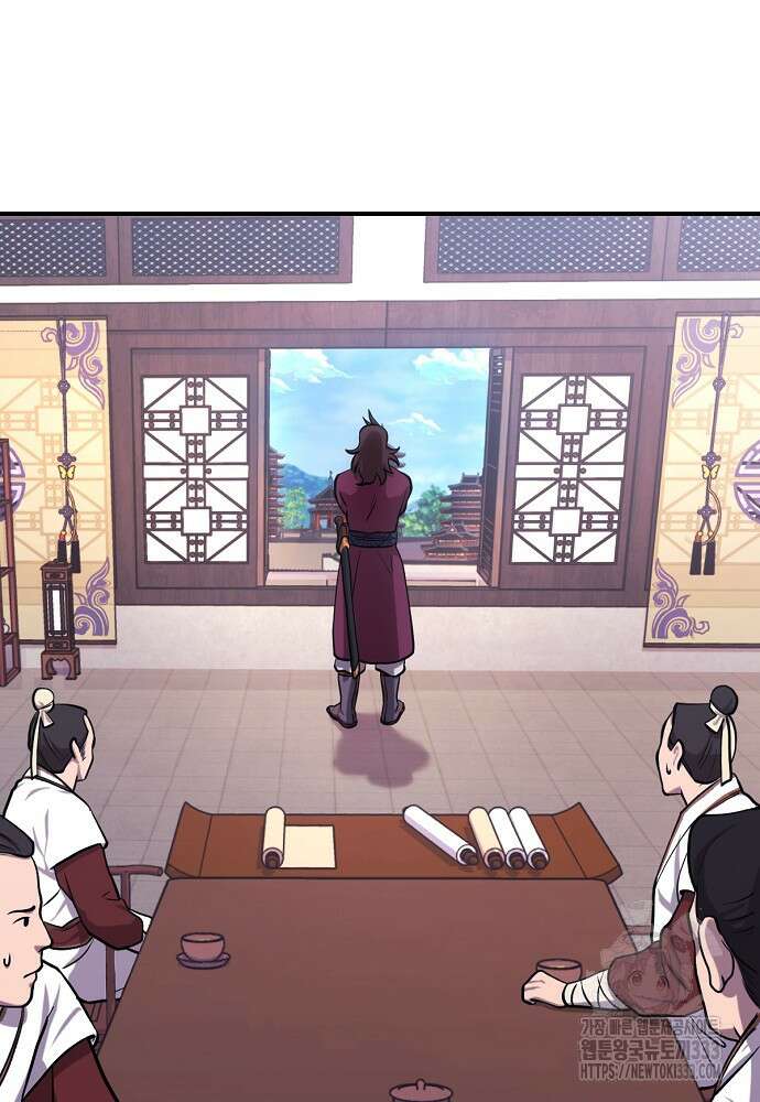 결혼적령기 무림교관 2화 17