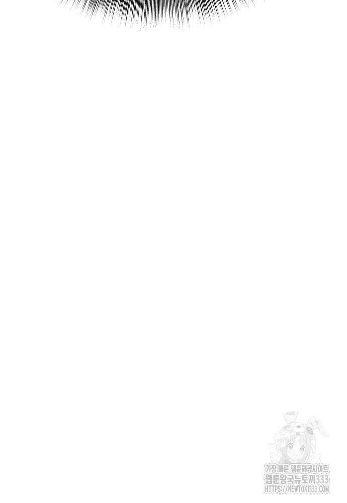 결혼적령기 무림교관 2화 40