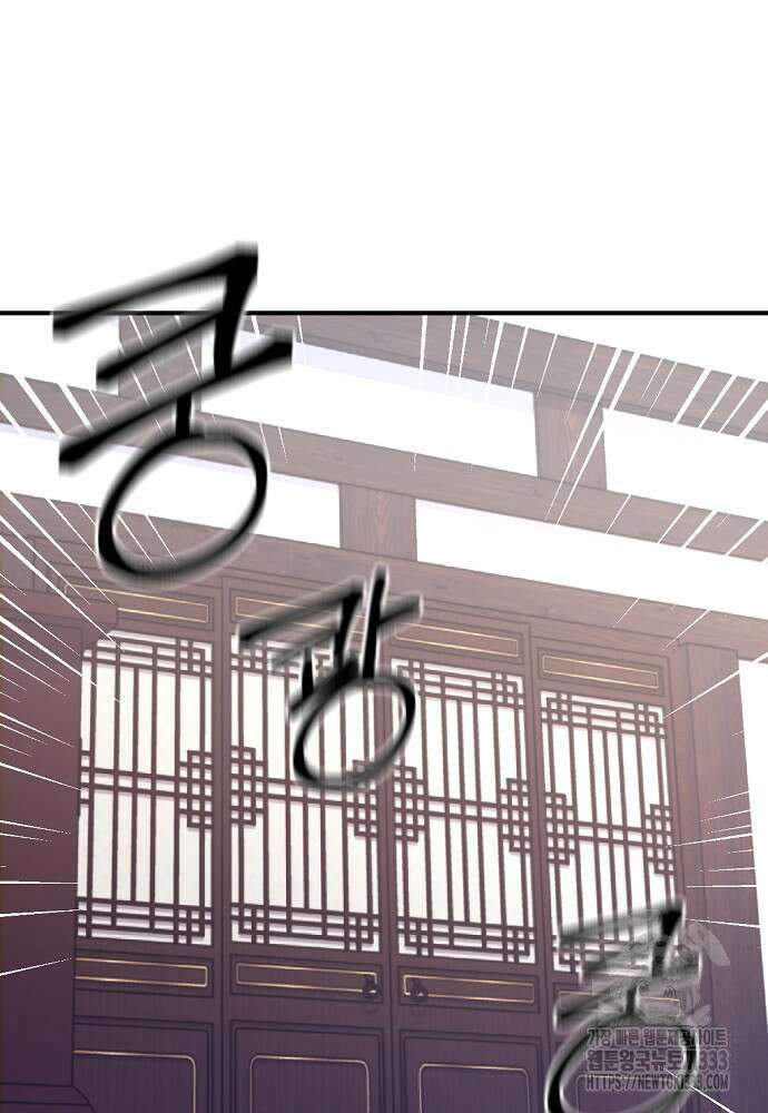결혼적령기 무림교관 2화 41