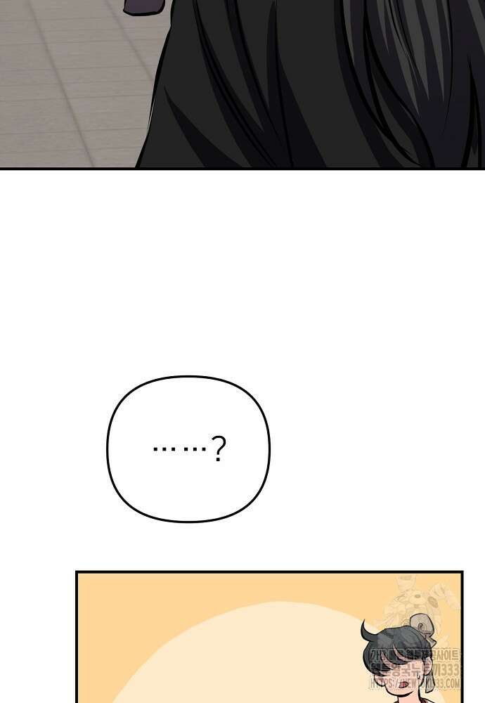 결혼적령기 무림교관 2화 67