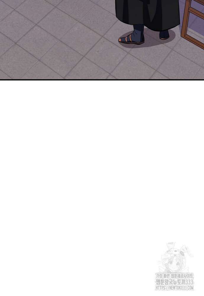 결혼적령기 무림교관 2화 104