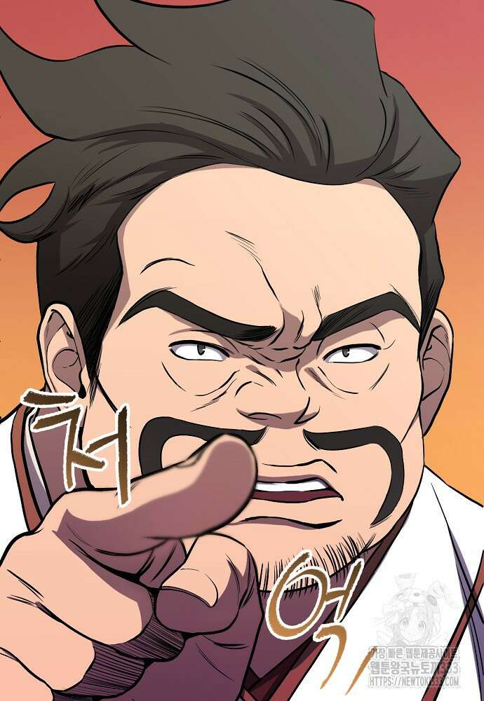 결혼적령기 무림교관 2화 127