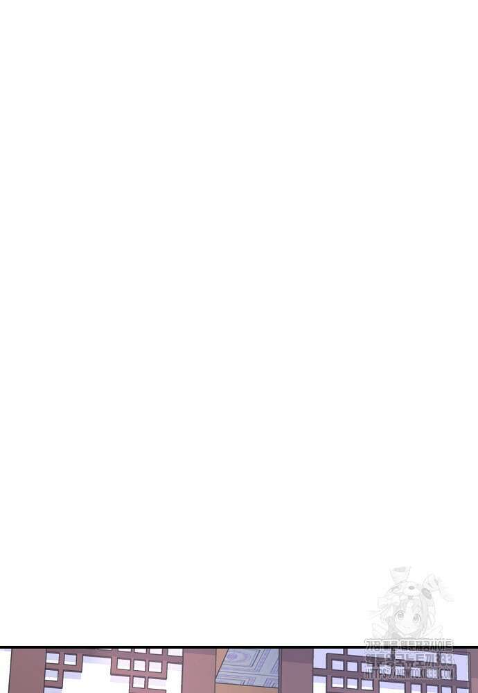 결혼적령기 무림교관 2화 134