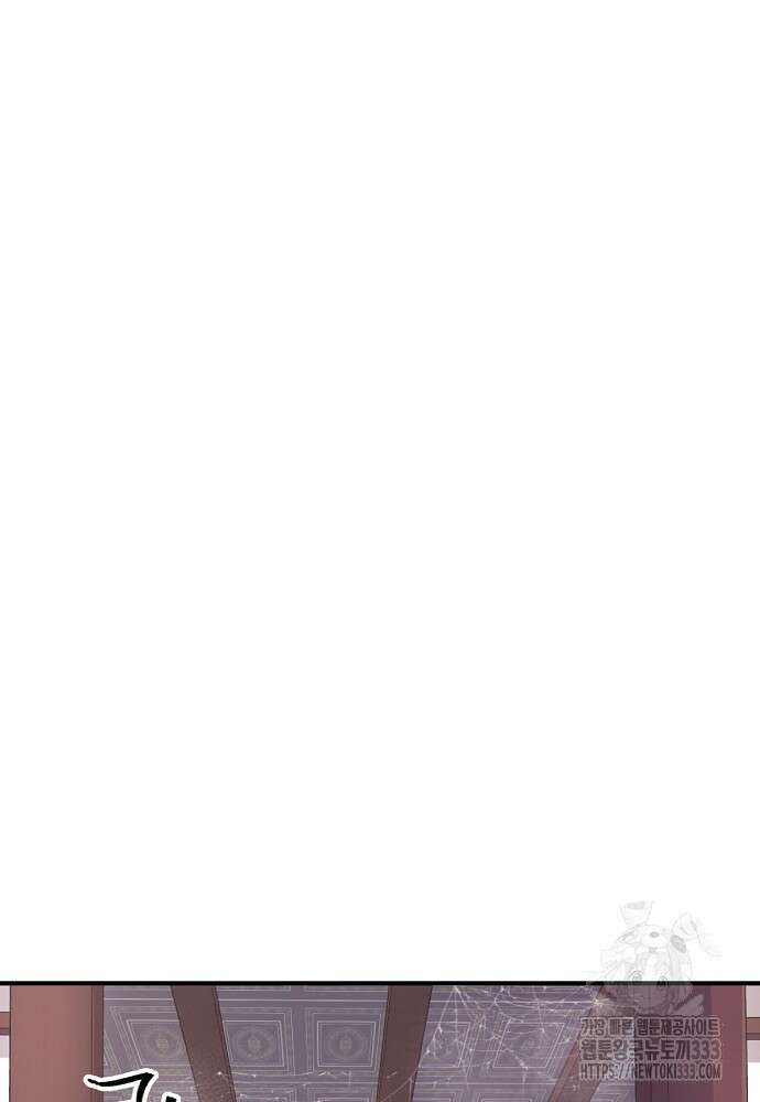 결혼적령기 무림교관 2화 136
