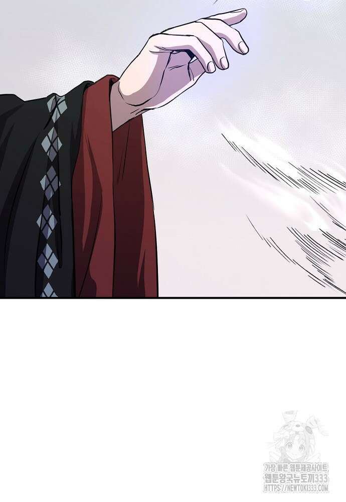 결혼적령기 무림교관 2화 149