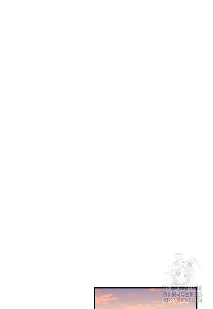 결혼적령기 무림교관 2화 167