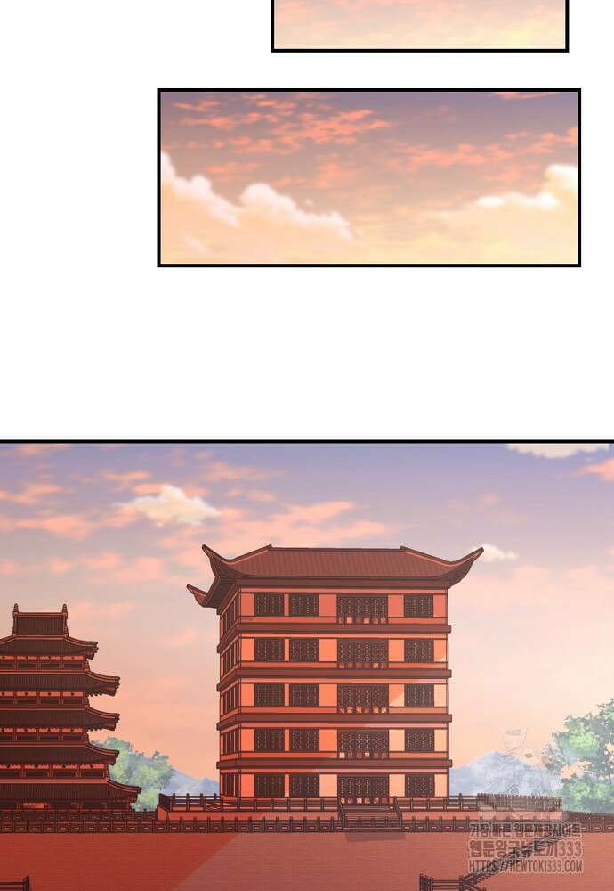 결혼적령기 무림교관 2화 168