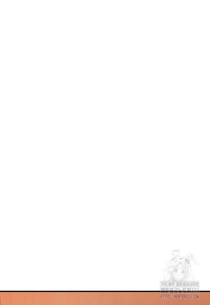 결혼적령기 무림교관 2화 185