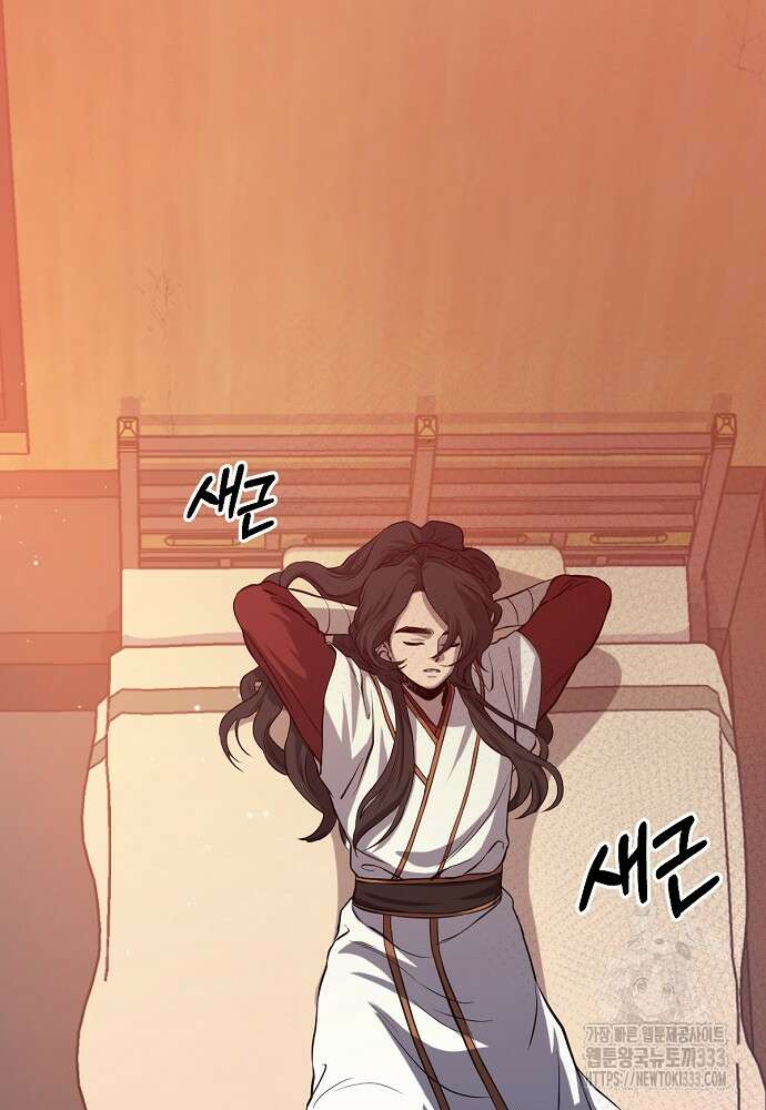 결혼적령기 무림교관 2화 186
