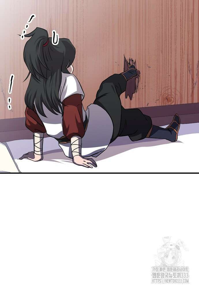 결혼적령기 무림교관 2화 220