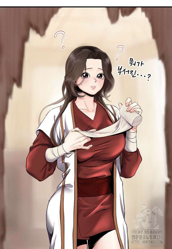 결혼적령기 무림교관 2화 226